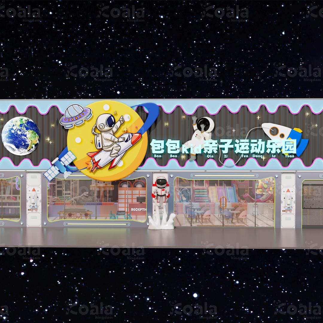 包包kid亲子运动乐园