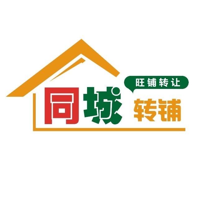 店铺转让找盈店-绵阳站