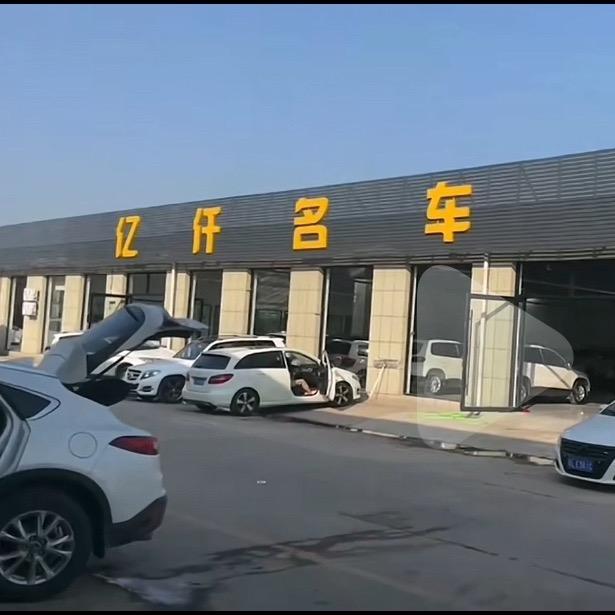 亿仟名车