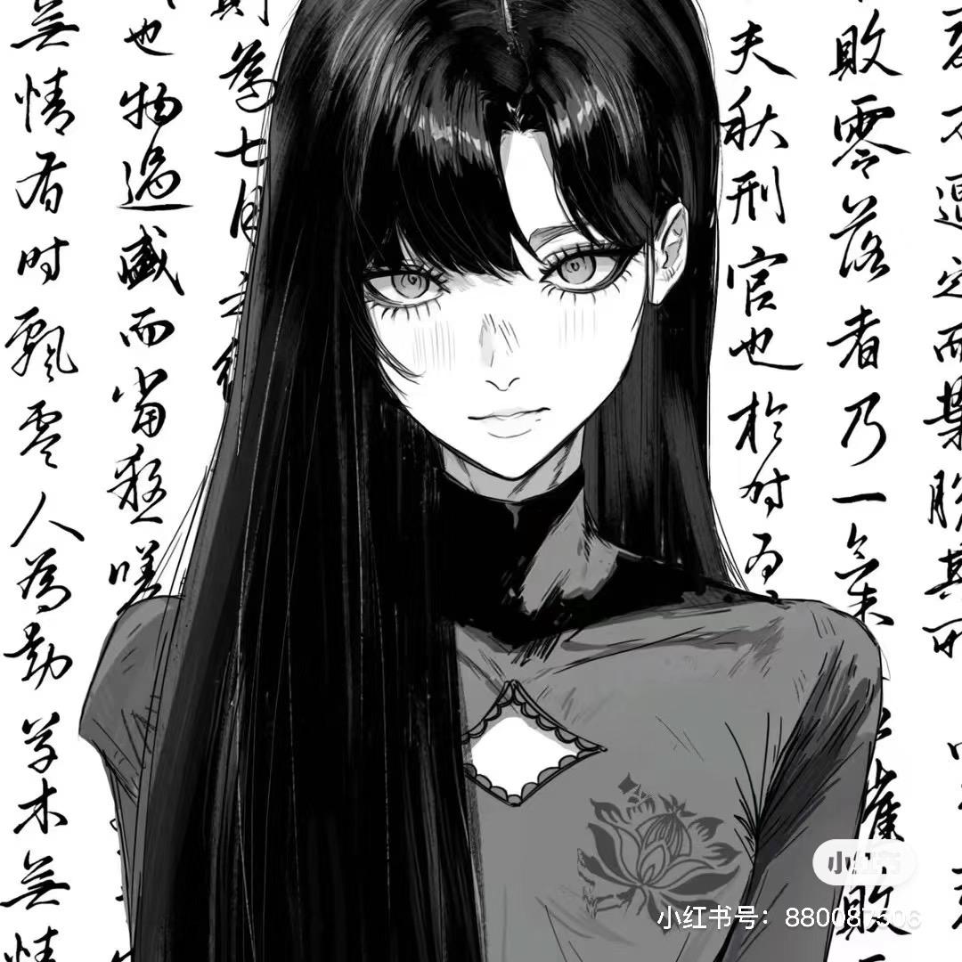 五黑