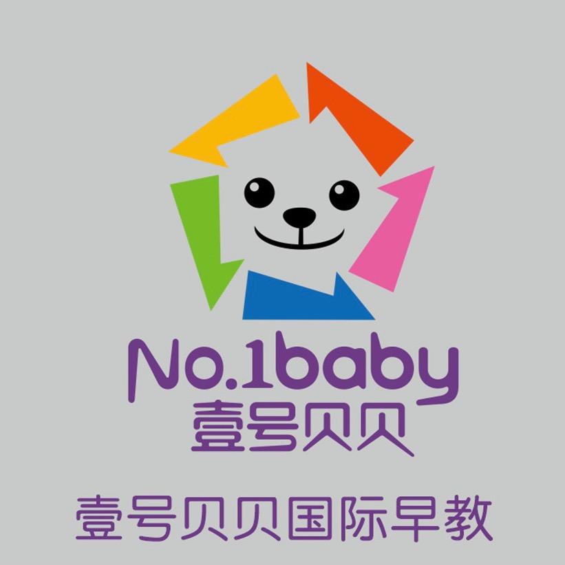 目及·上饶市壹号贝贝园区