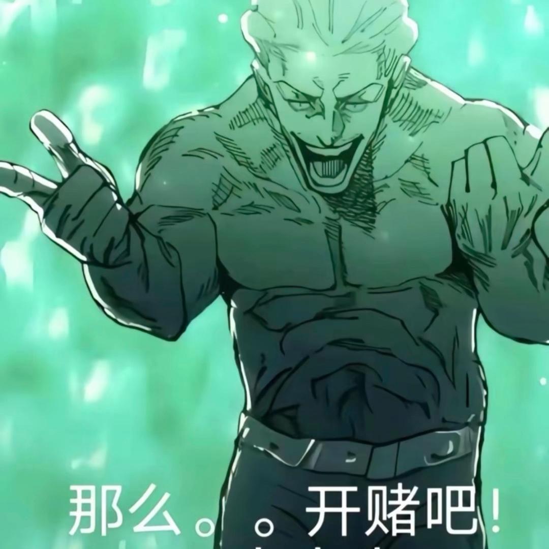 龙娃