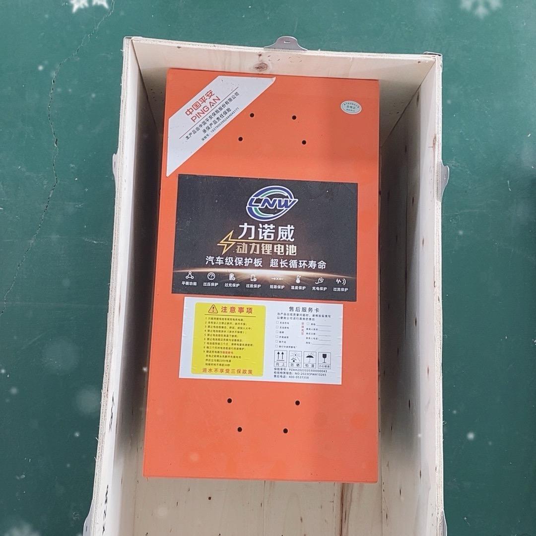 森兖锂电销售