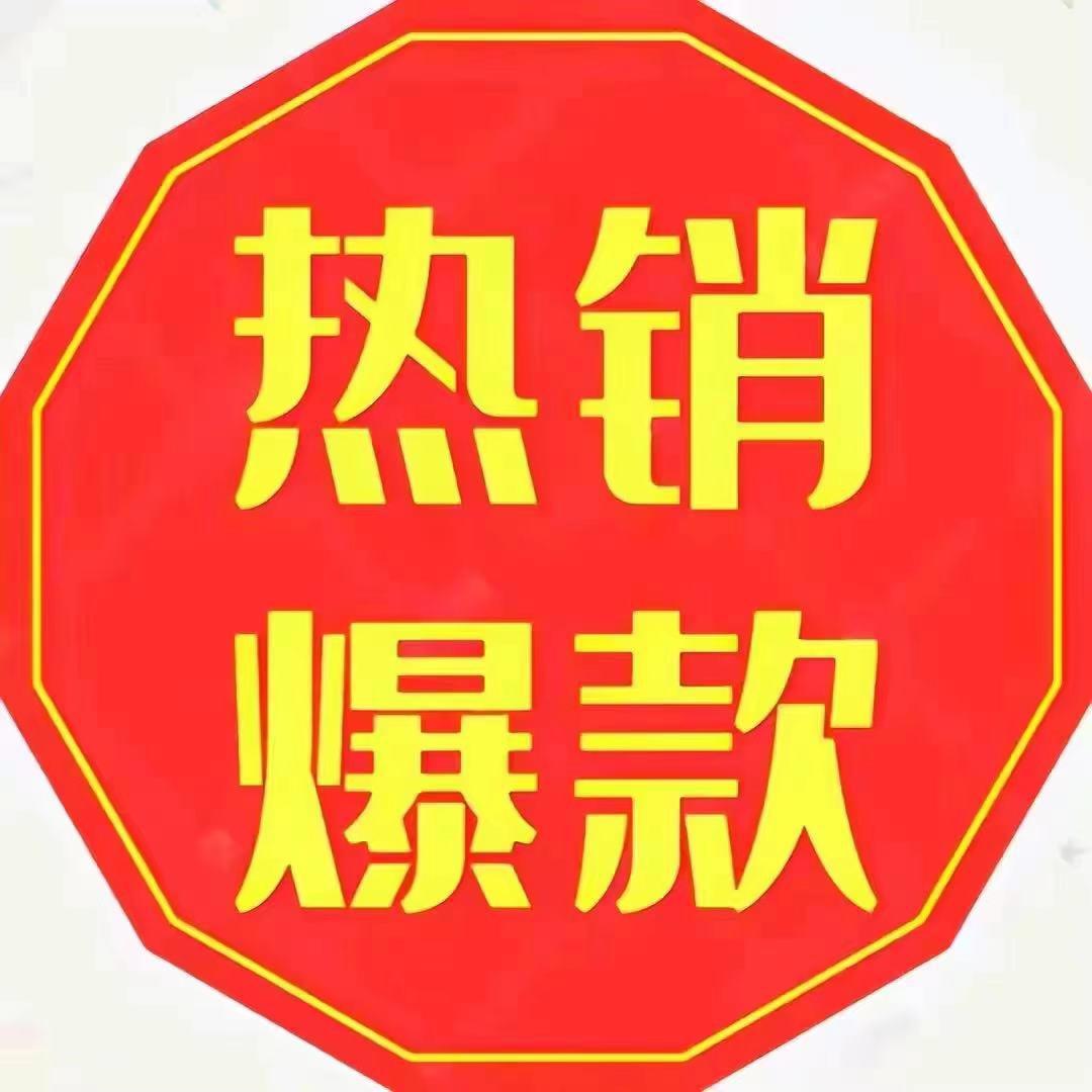 小杨杨推荐