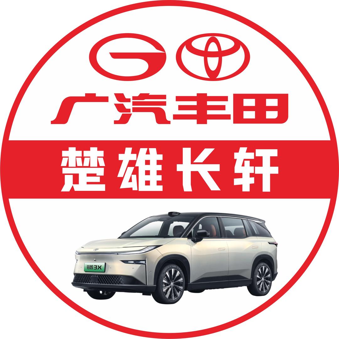 楚雄长轩新能源体验中心