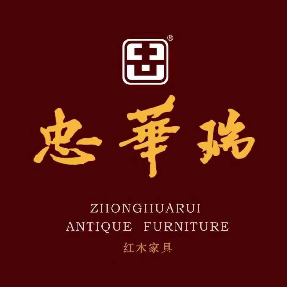 忠华瑞红木家具店