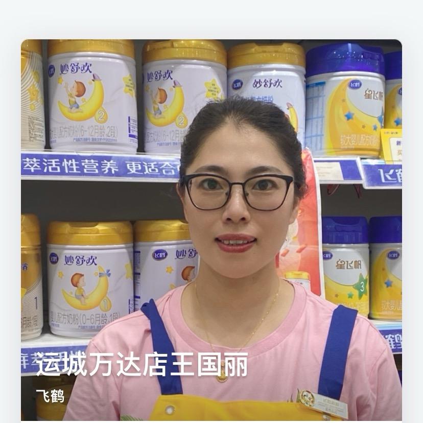 Luckyli