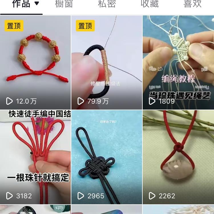绳仙结
