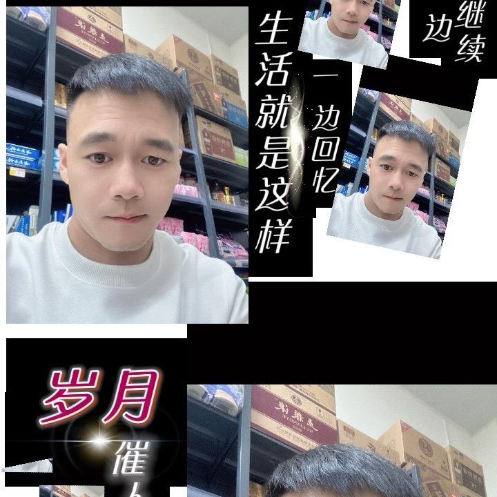 潇洒哥（贾二哥）