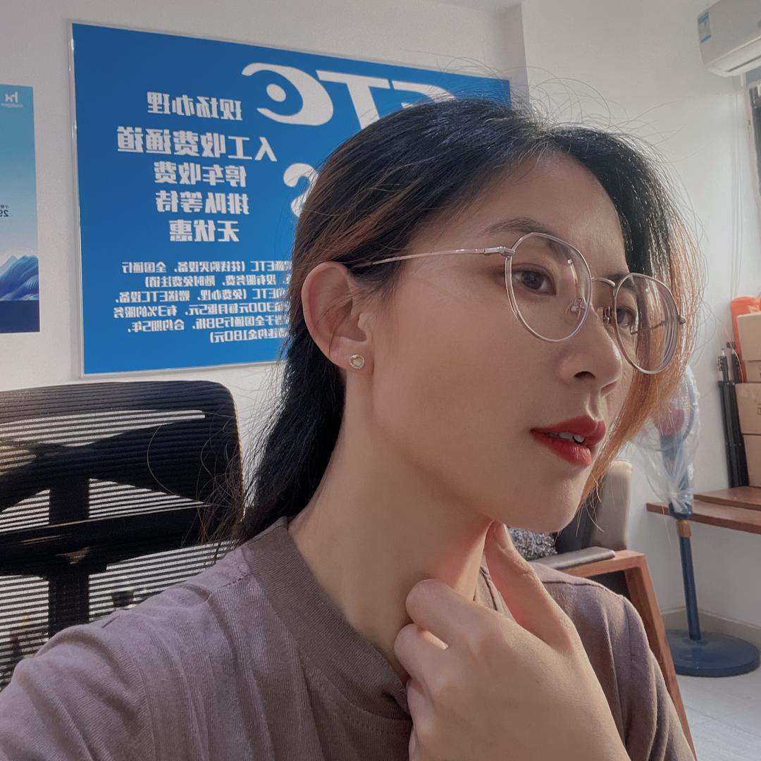 小师妹（ETC办理+注销）