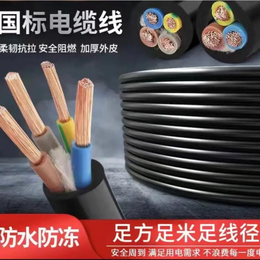 国标户外延长线工厂