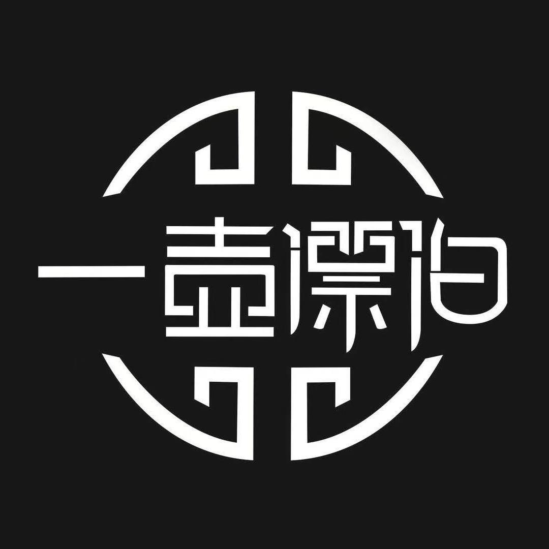 一壶漂泊紫砂茶器