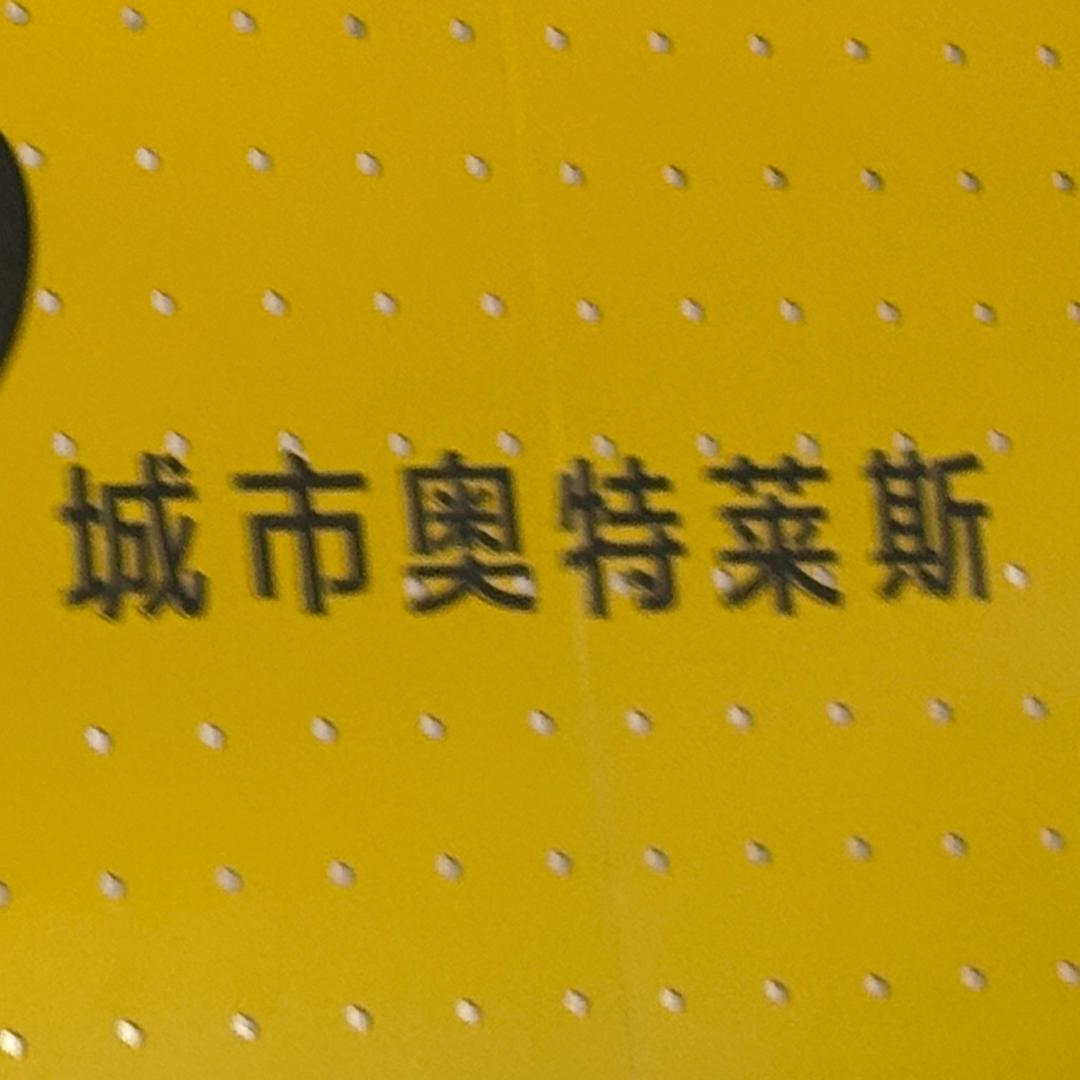 五家渠1号街名品服饰店