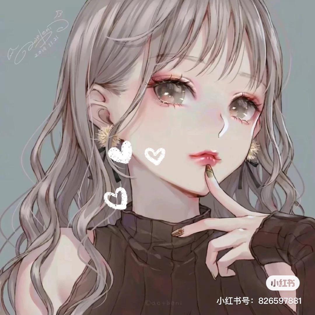 若璟汐