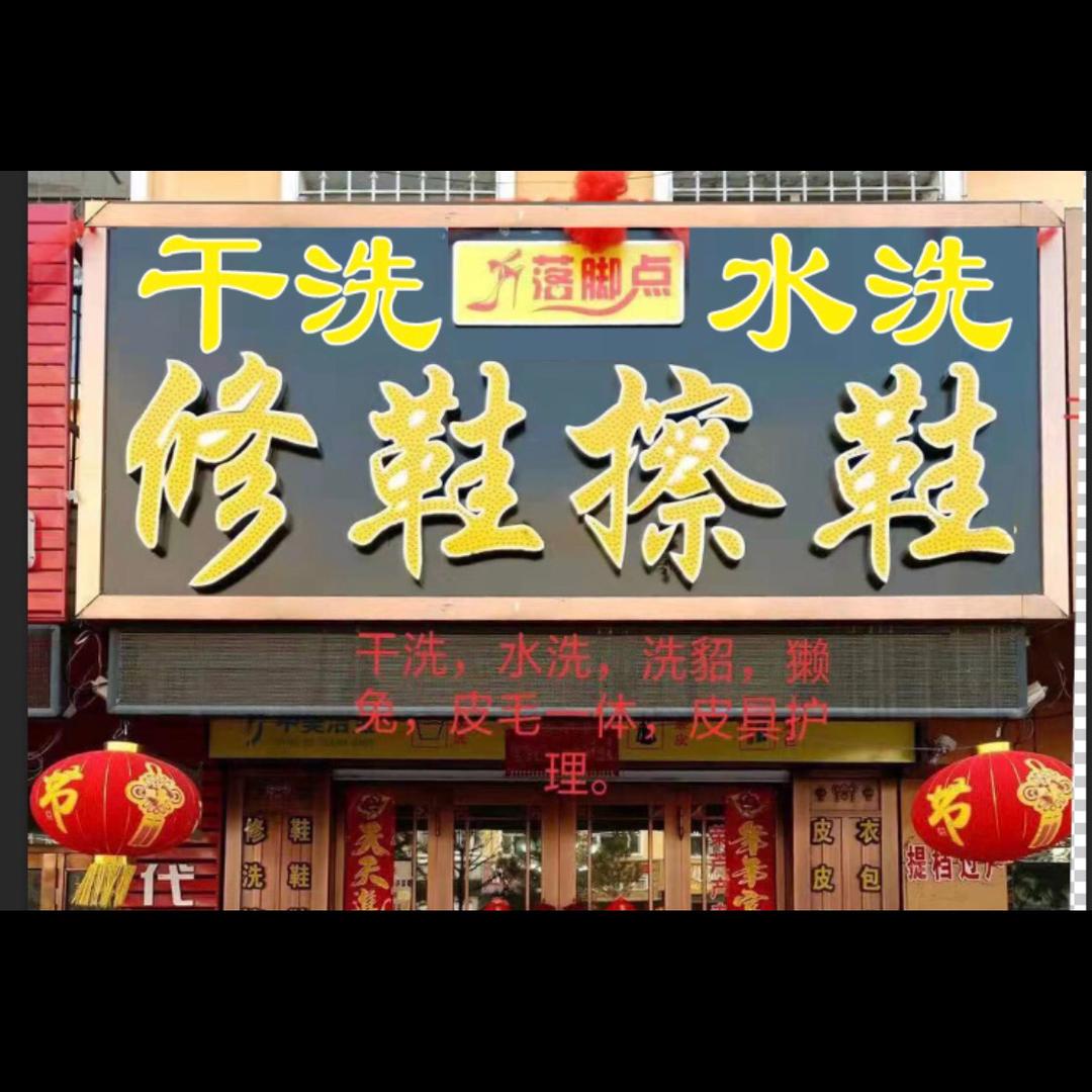 心存