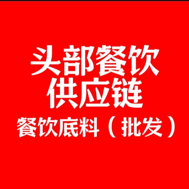 重庆火锅底料源头工厂（可发样)