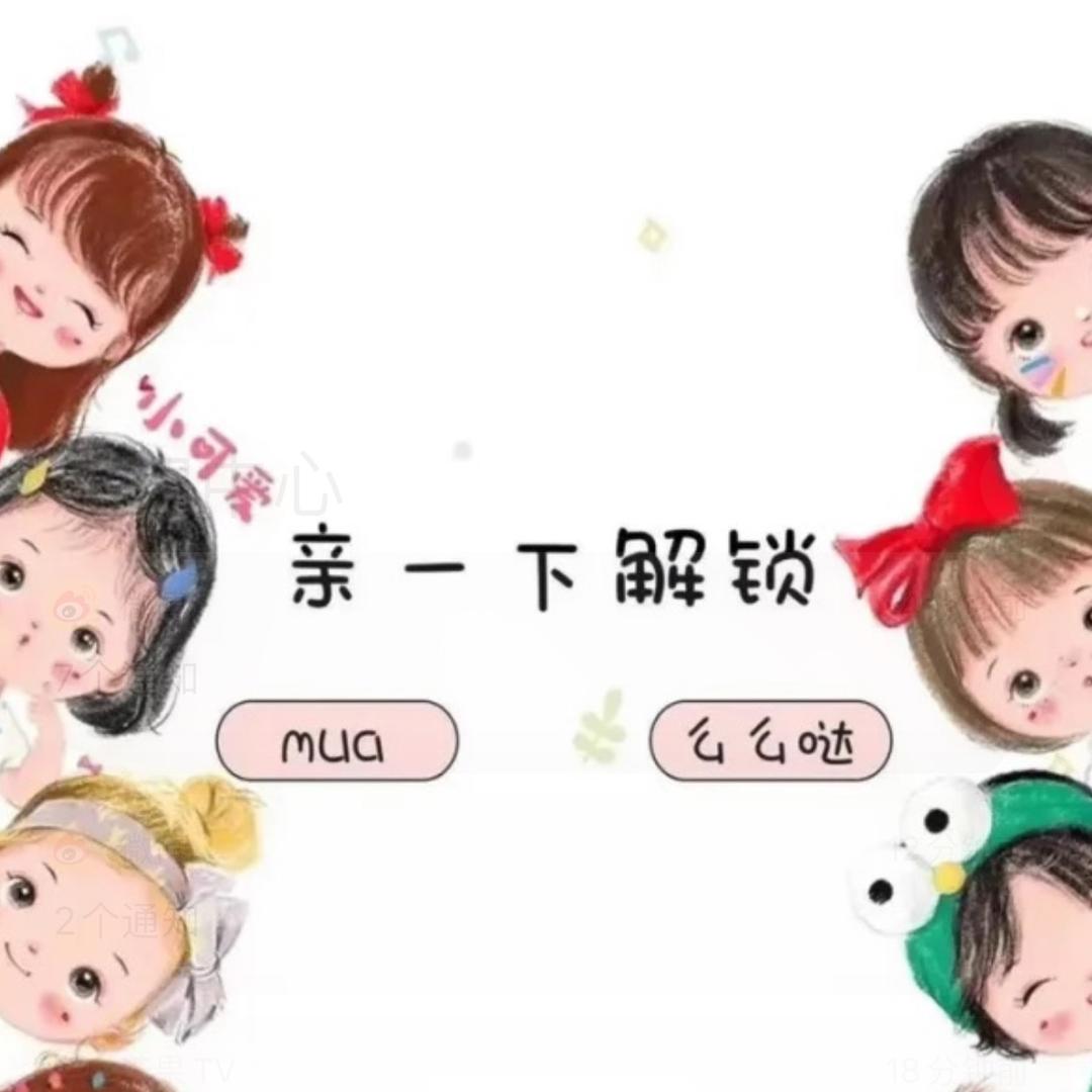 不不不申