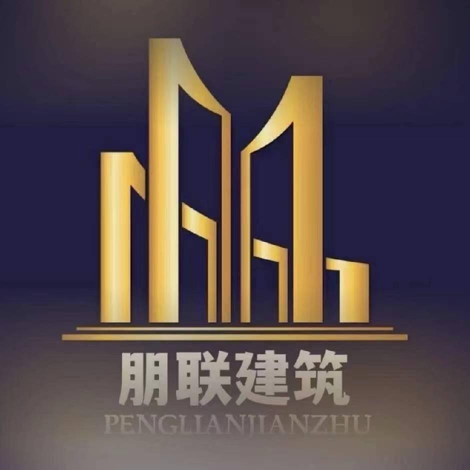 朋联建筑工程-广西