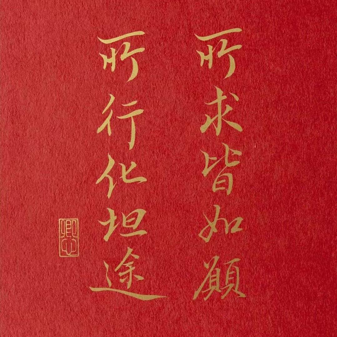 来给生活比个叶✌️