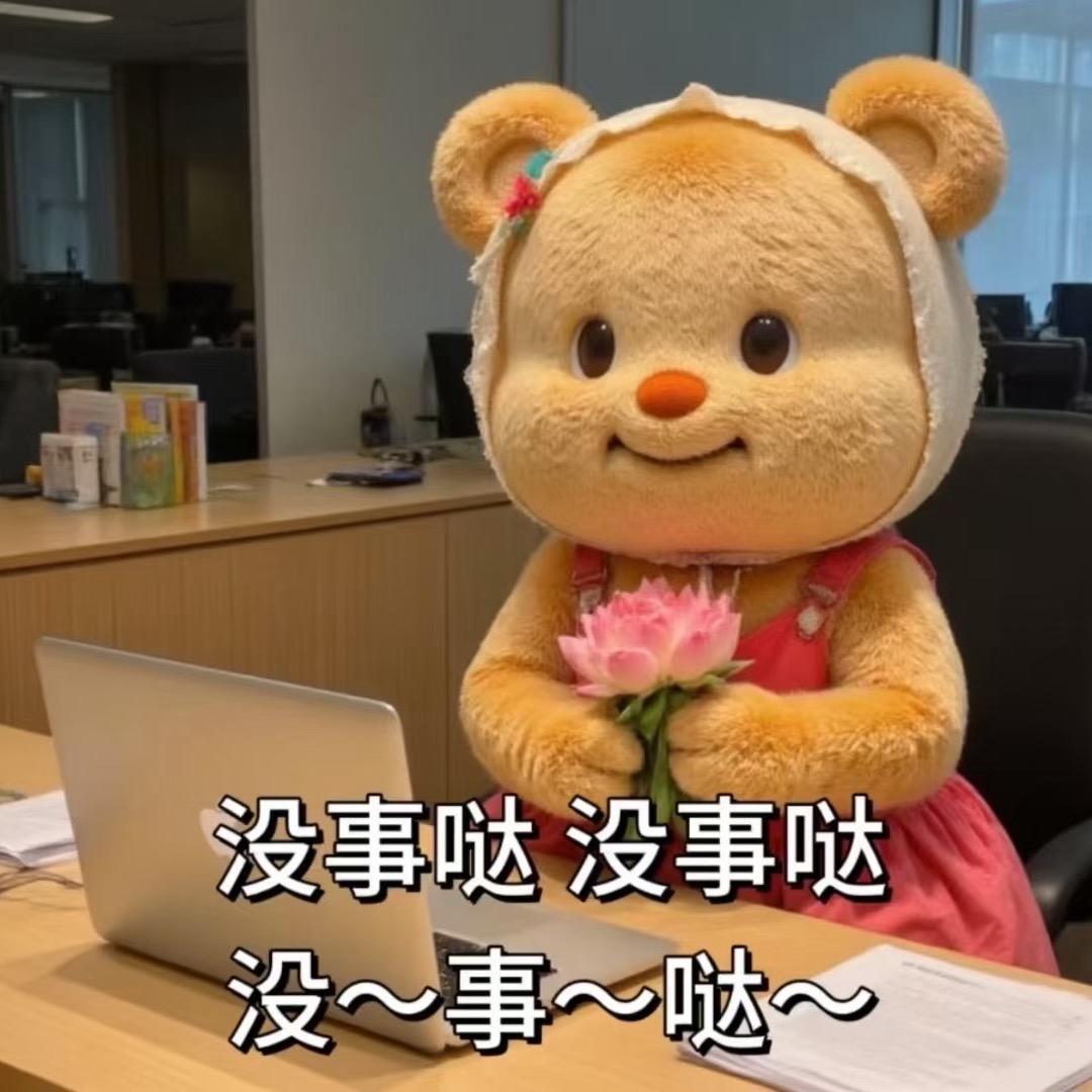 水吻月