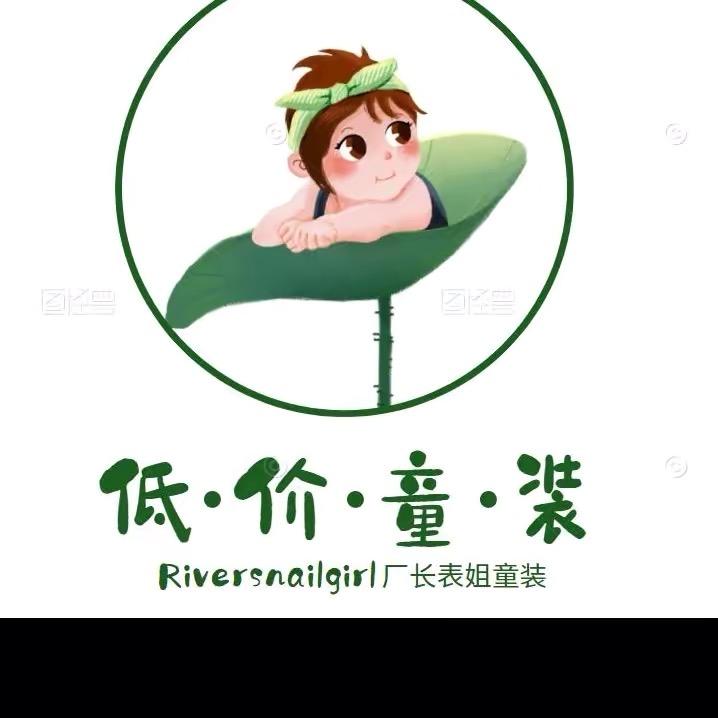 红姐童装批发