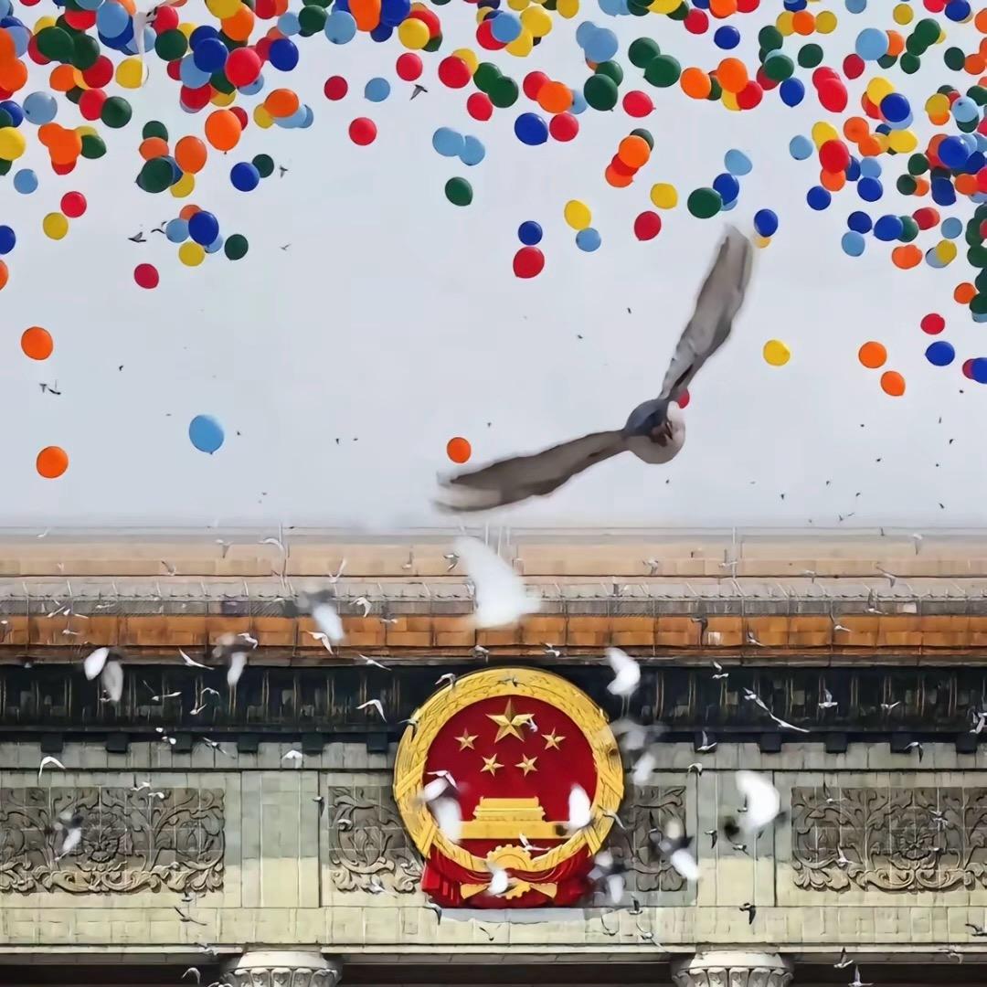 玉