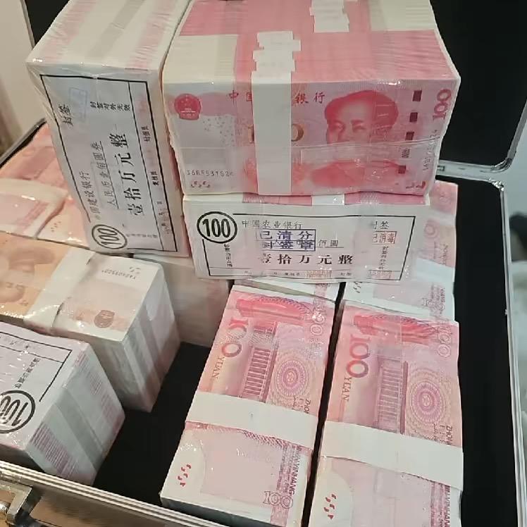 A长恒-影视道具钞工厂