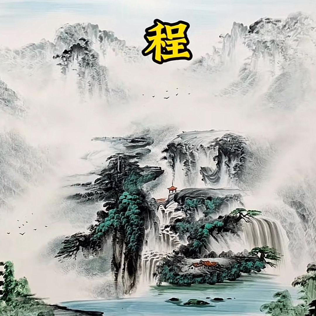 农村人