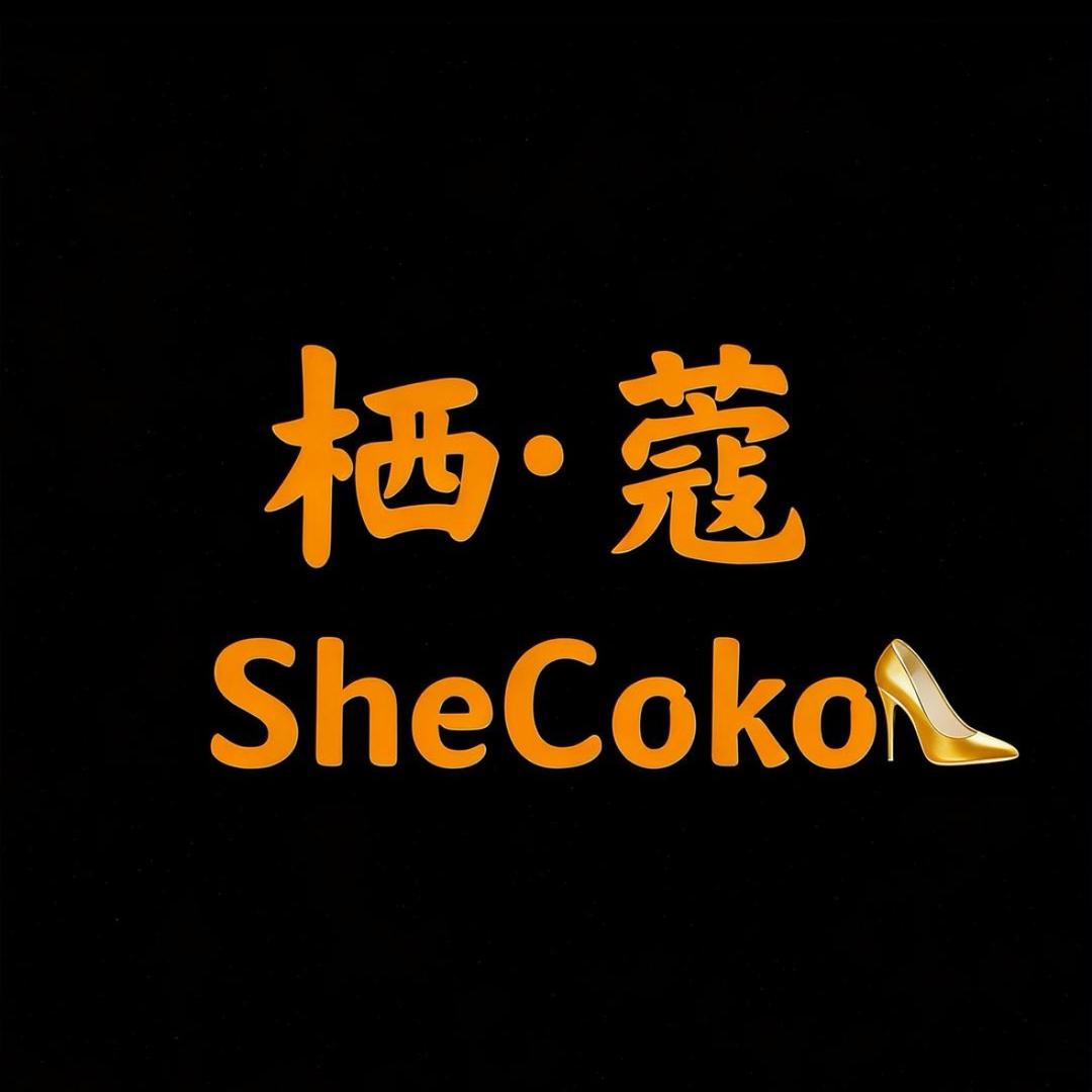 鞋二代说鞋（自产高端好鞋）