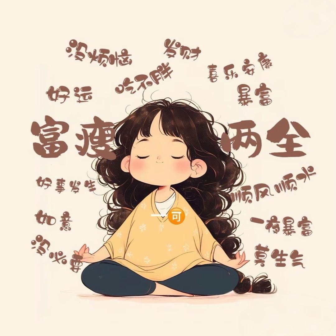 妖魔鬼怪快离开