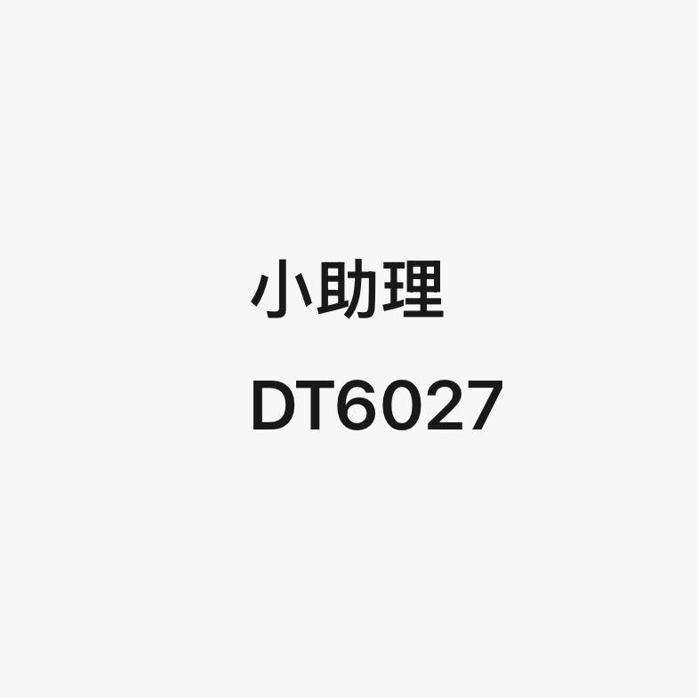头儿！