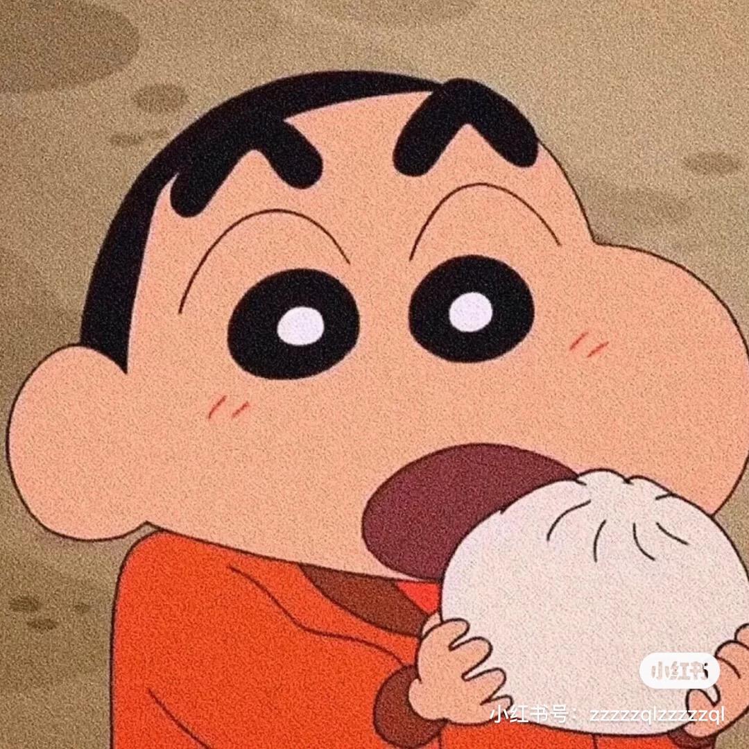 小新没蜡笔👓