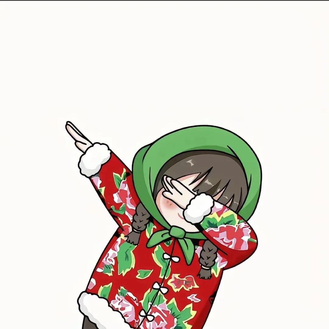 花不完