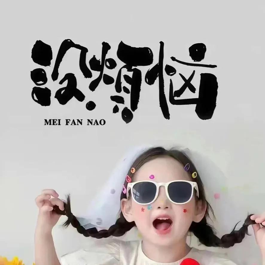 唯美范