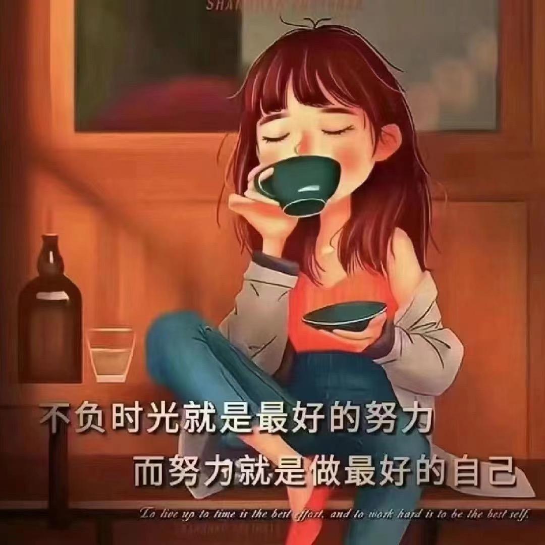 换换