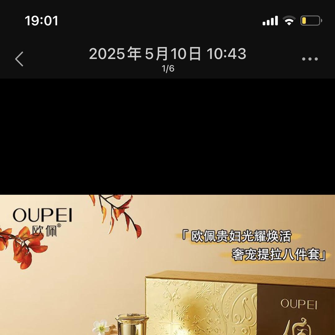 源赫时尚服装优品