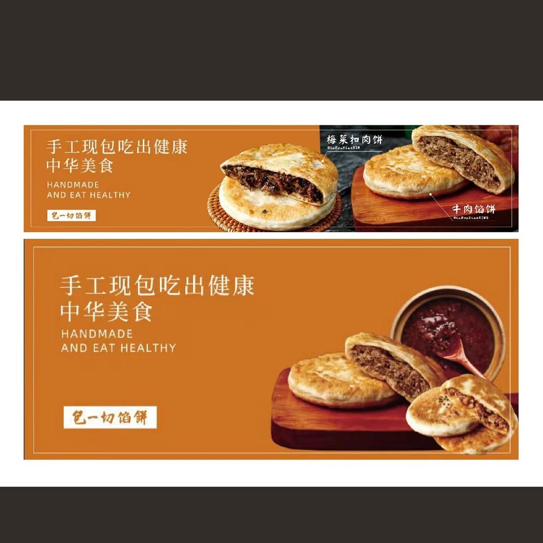 鬼饼子😝