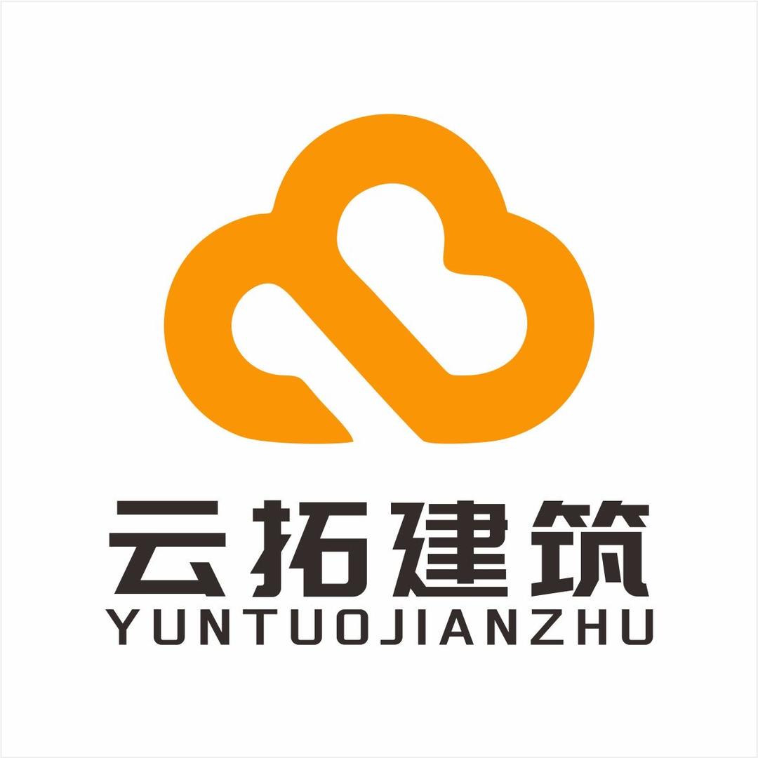 定州云拓建筑