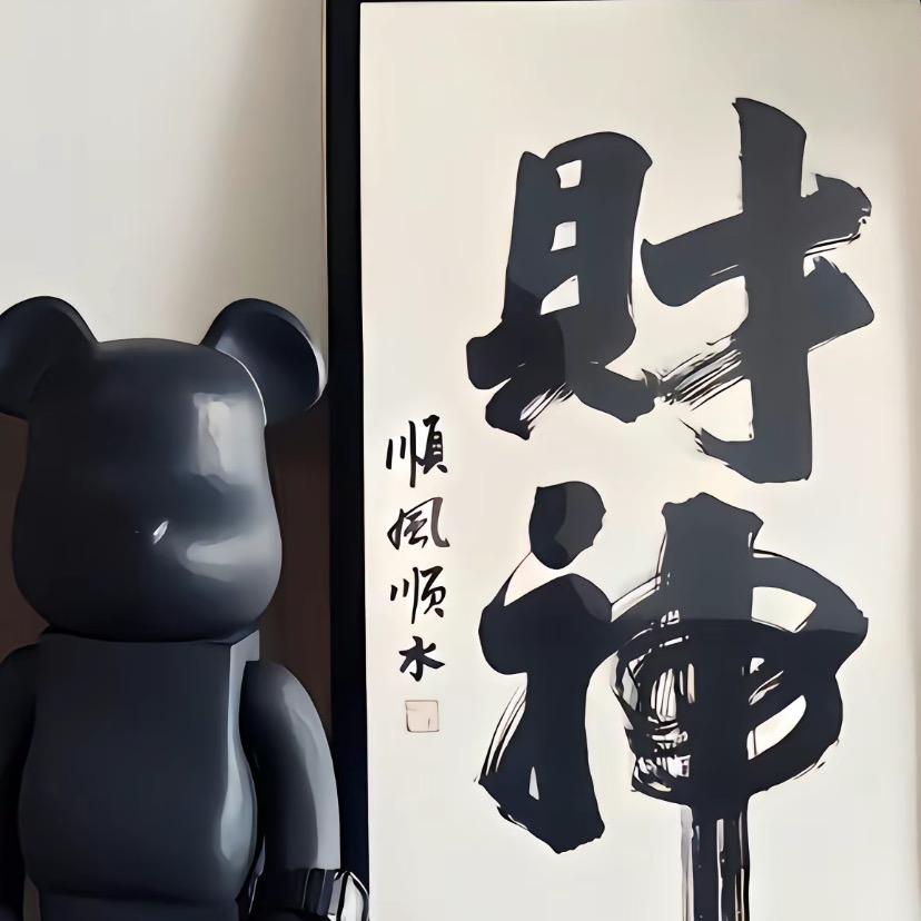 啦啦咯