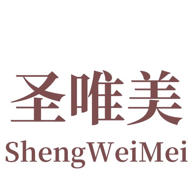 圣唯美精选团购6