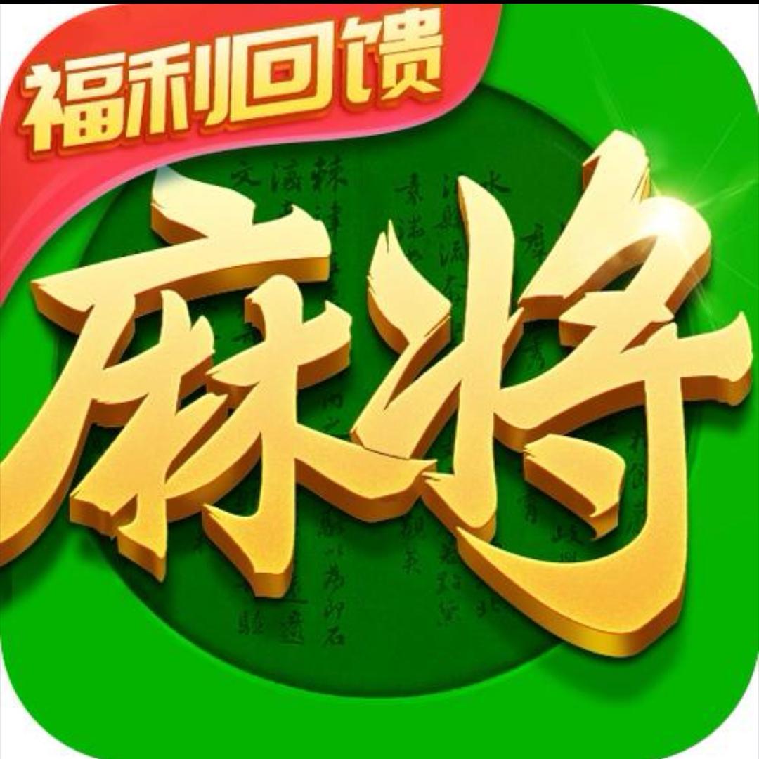 福利官-3号助理