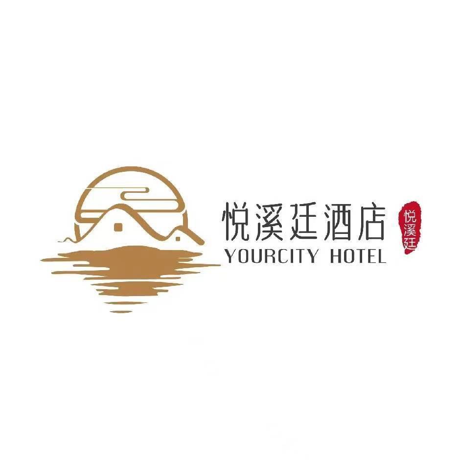 福州悦溪廷酒店（火车站北广场店）