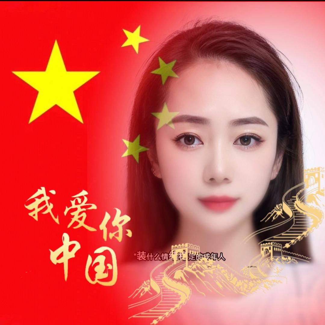 南七