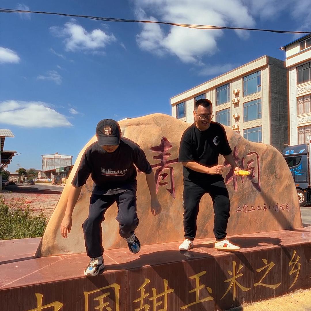 玉见好味粮心坊