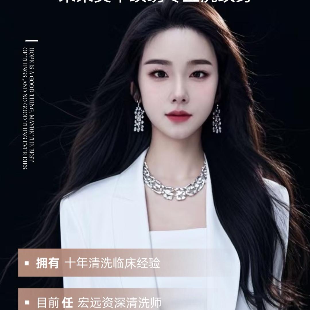 宝应《贝拉美甲洗纹身》朱姐