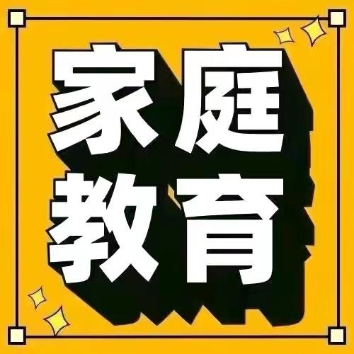 萌萌老师育儿