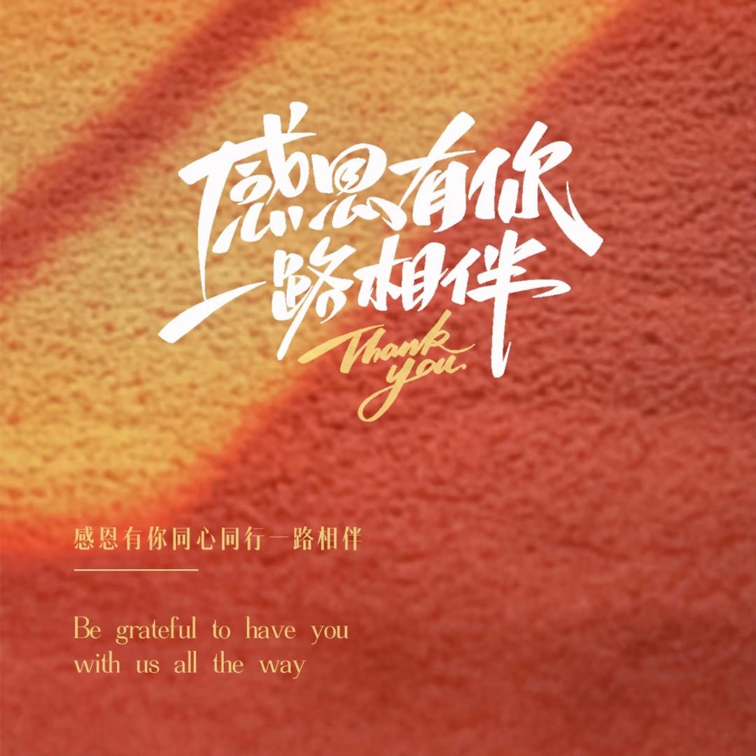 在修行中的影子姐