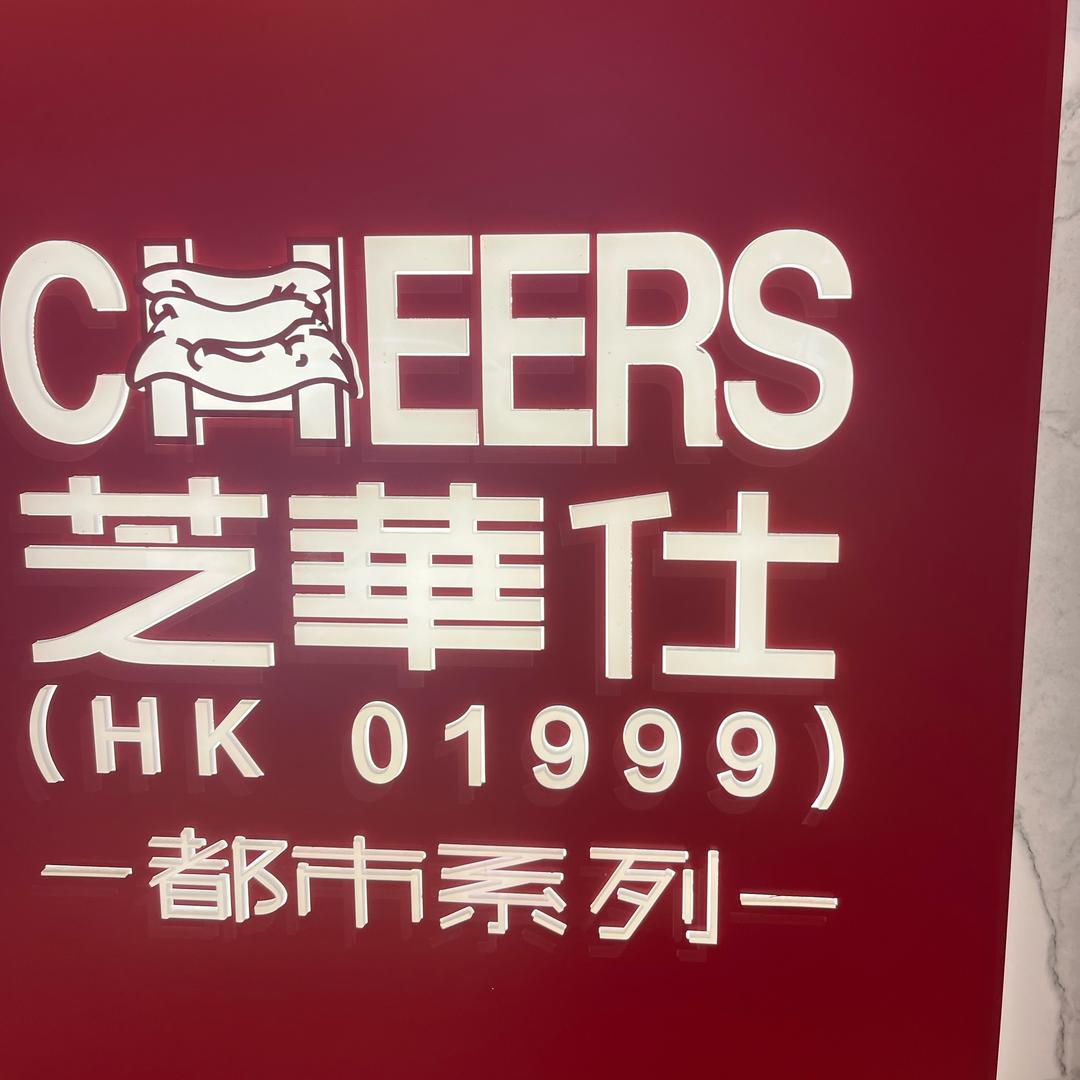 临沧嘉越商贸（临翔路店）