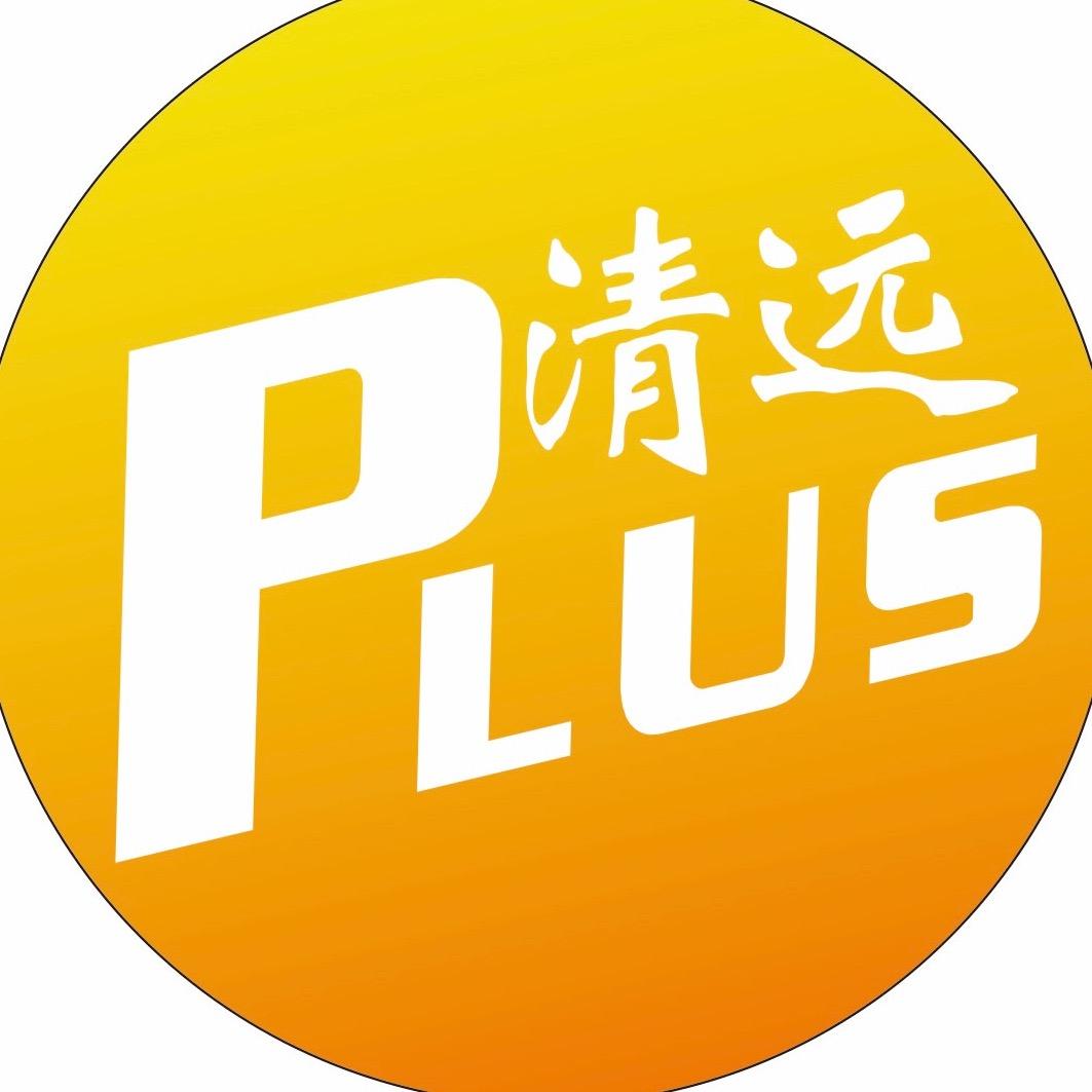 清远Plus