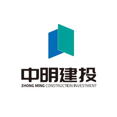 中明建投集团